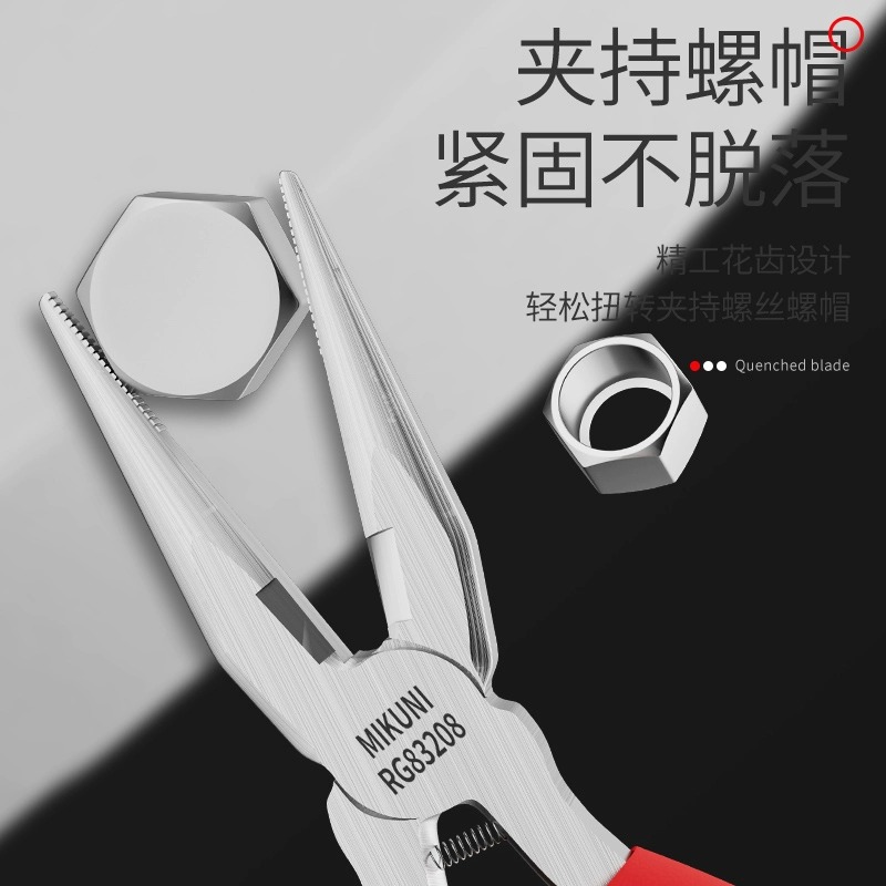"New customers: 1 yuan with free shipping!" " Pointed-nose pliers, mini hand pliers, round-nose pliers, pliers, special pliers for wire stripping bevels Specification drawing