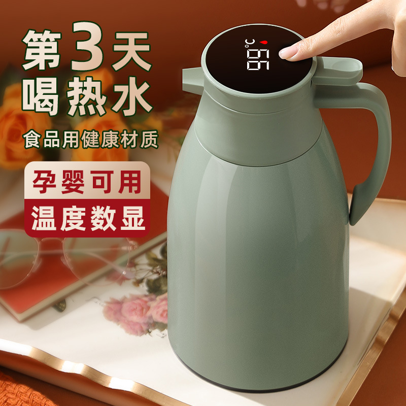 Smart temperature-displayed thermos flask, large-capacity thermos flask, household thermos flask, office thermos flask, tea bottle full figure