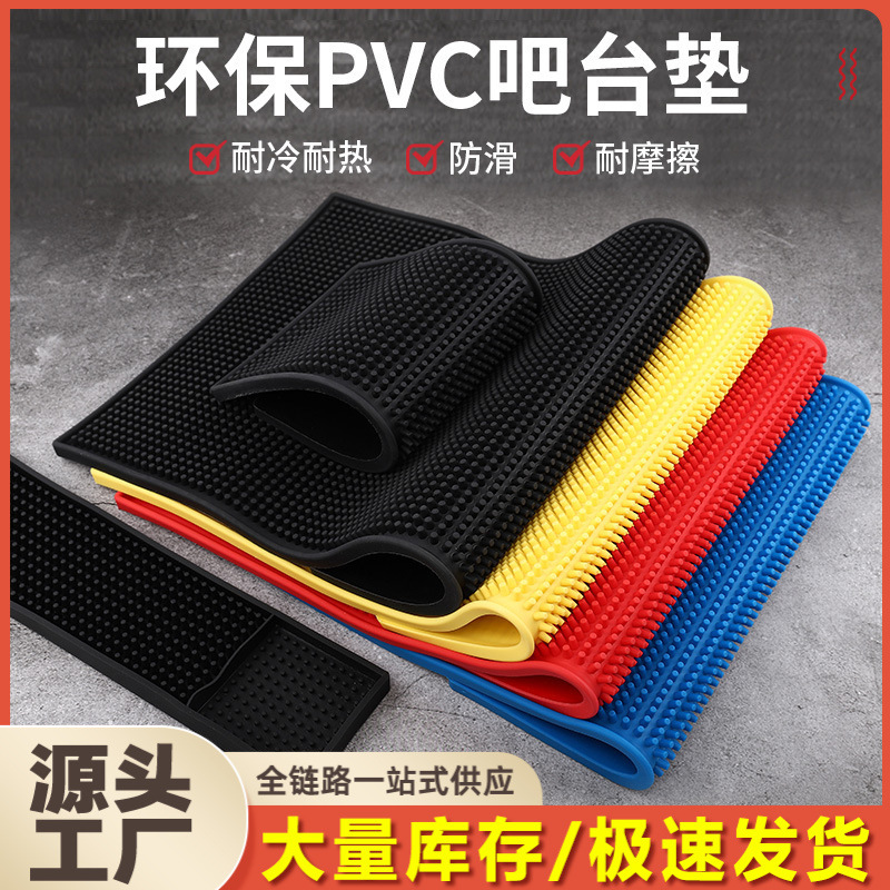 Draining mat, bar mat, table mat, water filter mat, anti-slip mat for bars, wine glass mat, engraved rubber mat, rectangular bar mat thumbnail