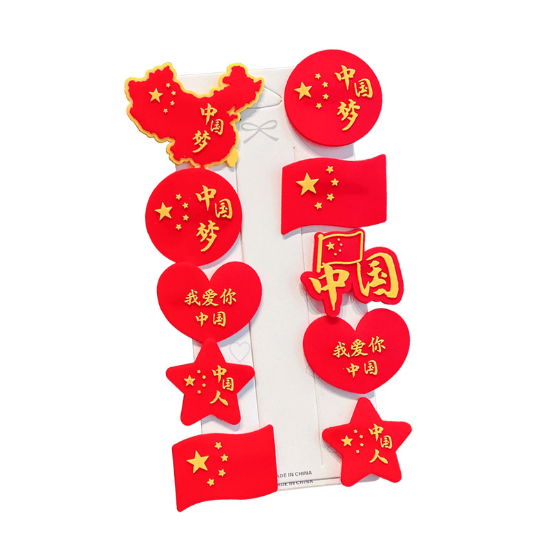 National Day Five-Star Red Flag hair clips and headbands, women's National Day gifts, children's hair accessories, red hair clips, girls' rubber bands and headbands Item Picture