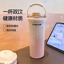 New 316 stainless steel straw insulated cup, high appearance level portable cup, car coffee cup, large-capacity portable cup Specification drawing
