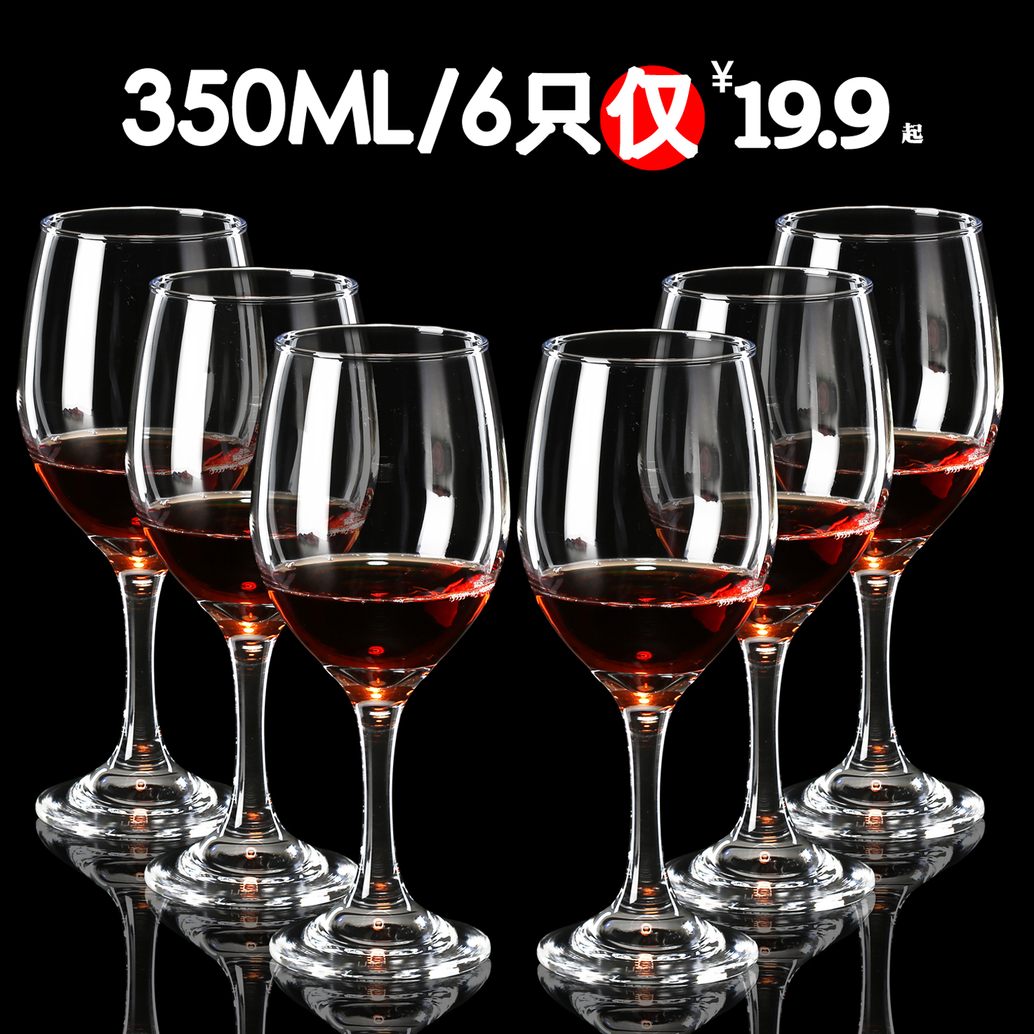 Home European-style creative glass wine glasses, goblets, white wine glasses, water glasses, wine glasses, champagne glasses and wine set Application Scenario