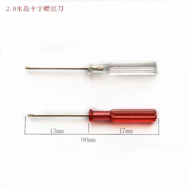 Black 2.5mm cross-head screwdriver, transparent 2.0 cross-head screwdriver, 3.0mm cross-head modifier, delivery tool Item Picture