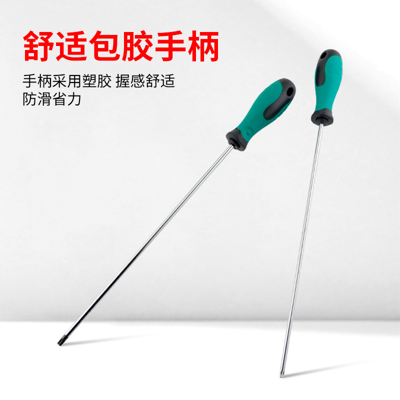 Extended plum blossom screwdriver, chromium-vanadium steel T20 hexagonal flower screwdriver, extra-long Allen screwdriver, magnetic screwdriver Application Scenario