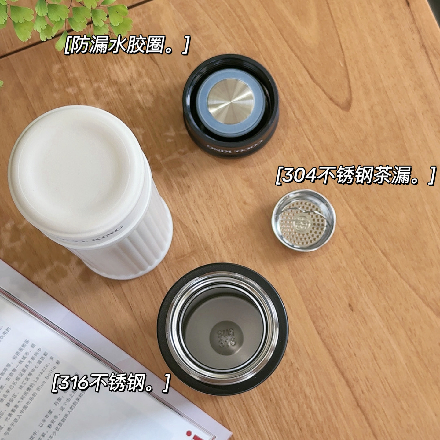 Roman column simple tea brewing insulated cup with filter, direct drinking cup, high appearance level for students, new business gift water cup Application Scenario