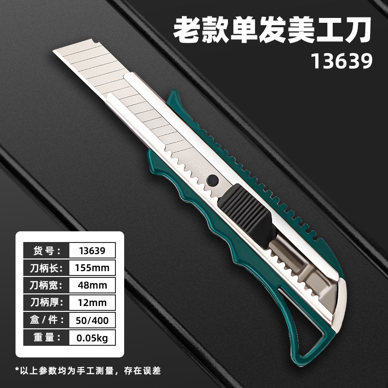 Tuosen Hardware Tools' three-in-one utility knife, Stainless steel multi-purpose wallpaper knife, plastic sliding button office paper cutting knife undefined