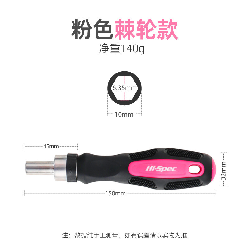 6.3mm screwdriver handle, screwdriver handle, quick ratchet, multi-functional screwdriver, socket screwdriver, hardware tools undefined