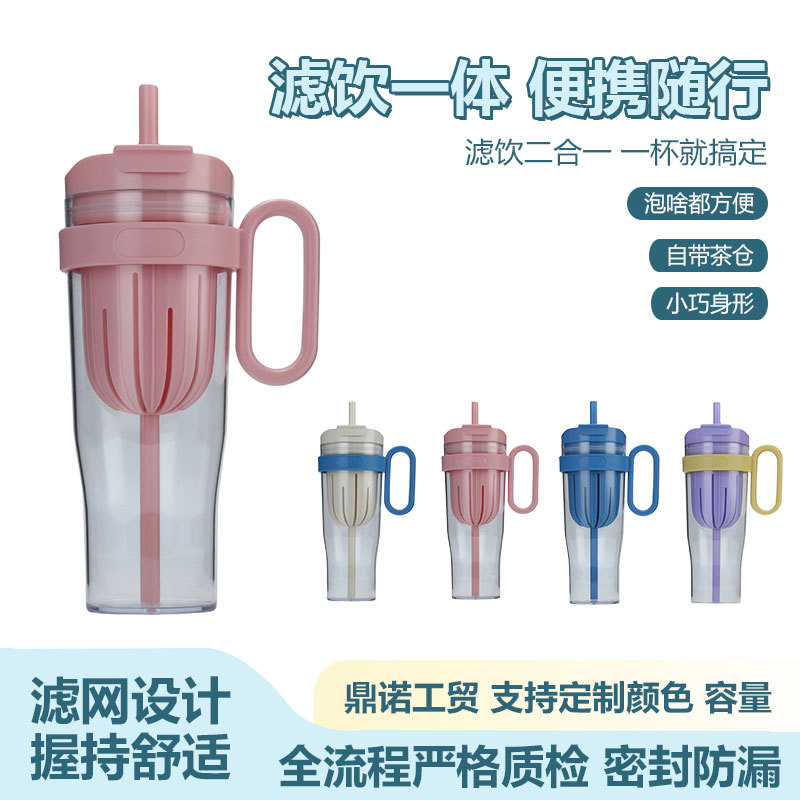 The new best-selling 40oz jumbo ice cup on Amazon comes with a tea strout, a tea and water cup, and a double-drinking straw cup full figure