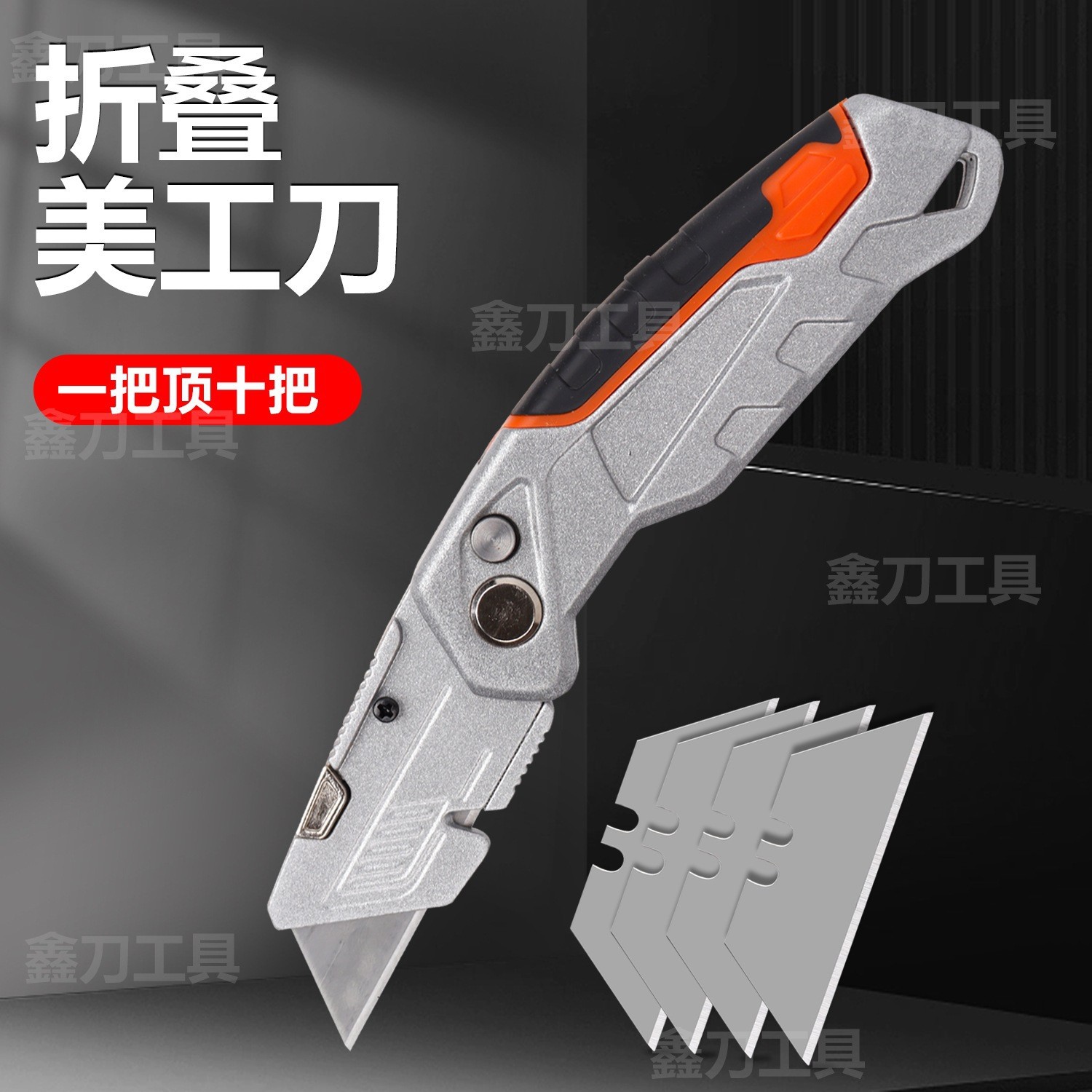 All-steel folding knife, stainless steel folding utility knife, wallpaper knife, trapezoidal blade, goat horn knife stand, electrician knife undefined