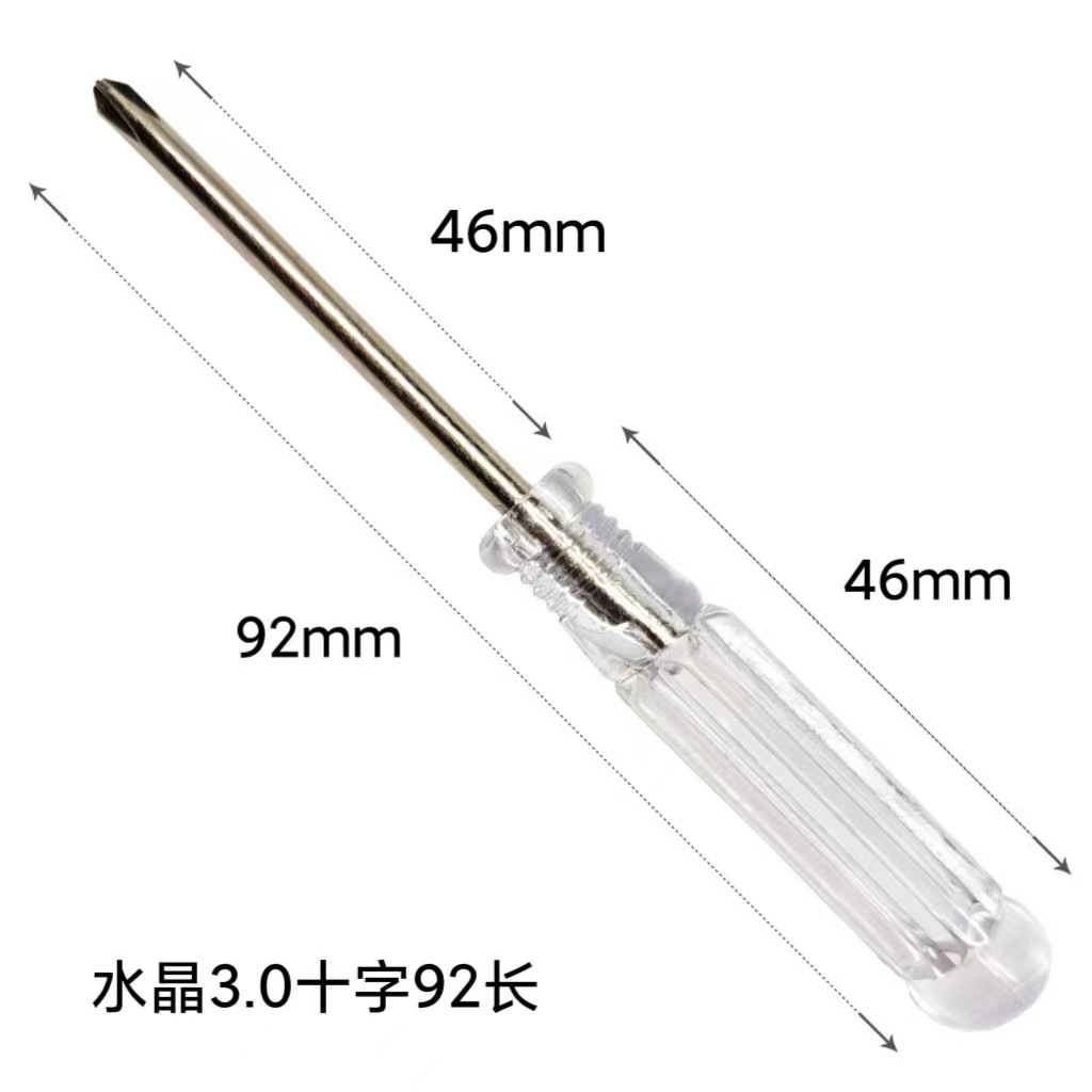 2.0/3.0mm cross-shaped flat-head mini screwdriver, small disassembly and maintenance tool, screwdriver, small screwdriver undefined