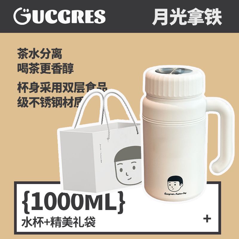 Xuan Xiaoqing stainless steel water cup, ladies' portable cup, large-capacity portable thermos flask, high appearance level, handle thermos cup full figure