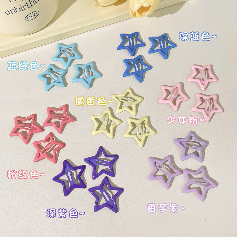 Dopamine colorful five-pointed star hair clips, side clips, bangs, bb clips, headwear, hair clips for women, new small clips full figure