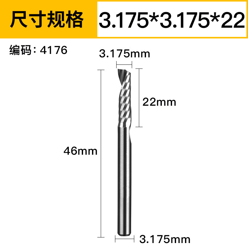 Huhao 3.175/4/6/8/10mm single-edge helical milling cutter, CNC acrylic cutting tool, tungsten steel engraving head undefined