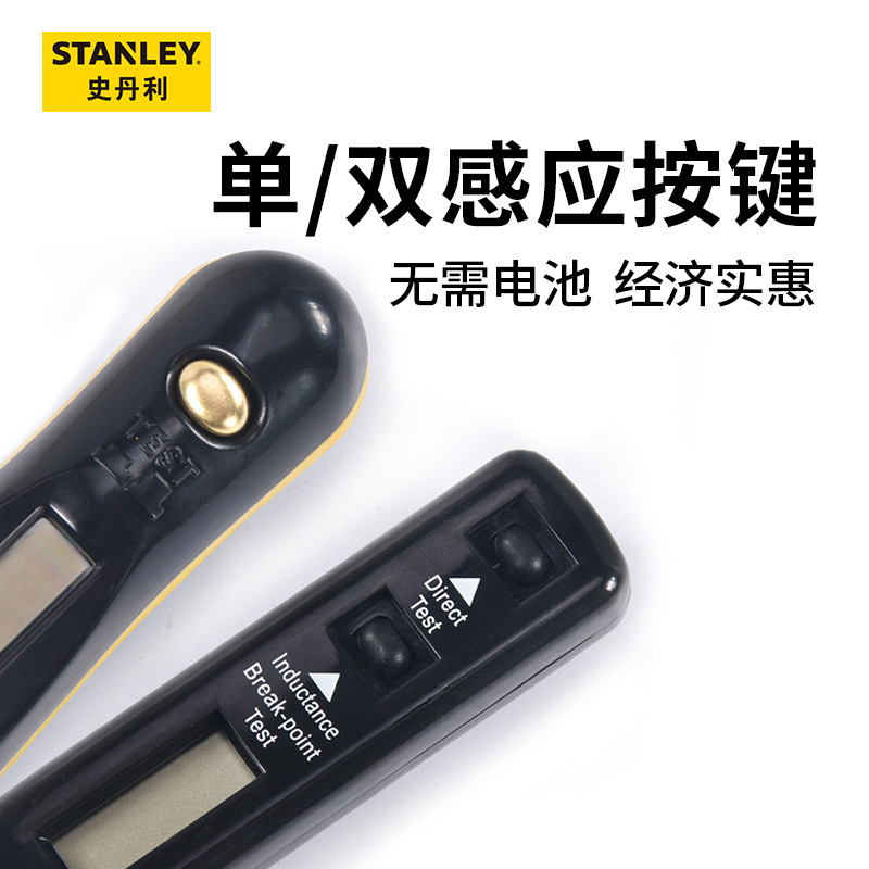 STANLEY Tools Digital Display Voltage Tester, Electrician Voltage Detector 66-133-23/66-137-23 Application Scenario