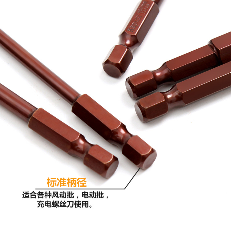 Kapusi pneumatic S2 red hexagonal air screwdriver bit extended magnetic electric screwdriver bit screwdriver, electric drill head Specification drawing