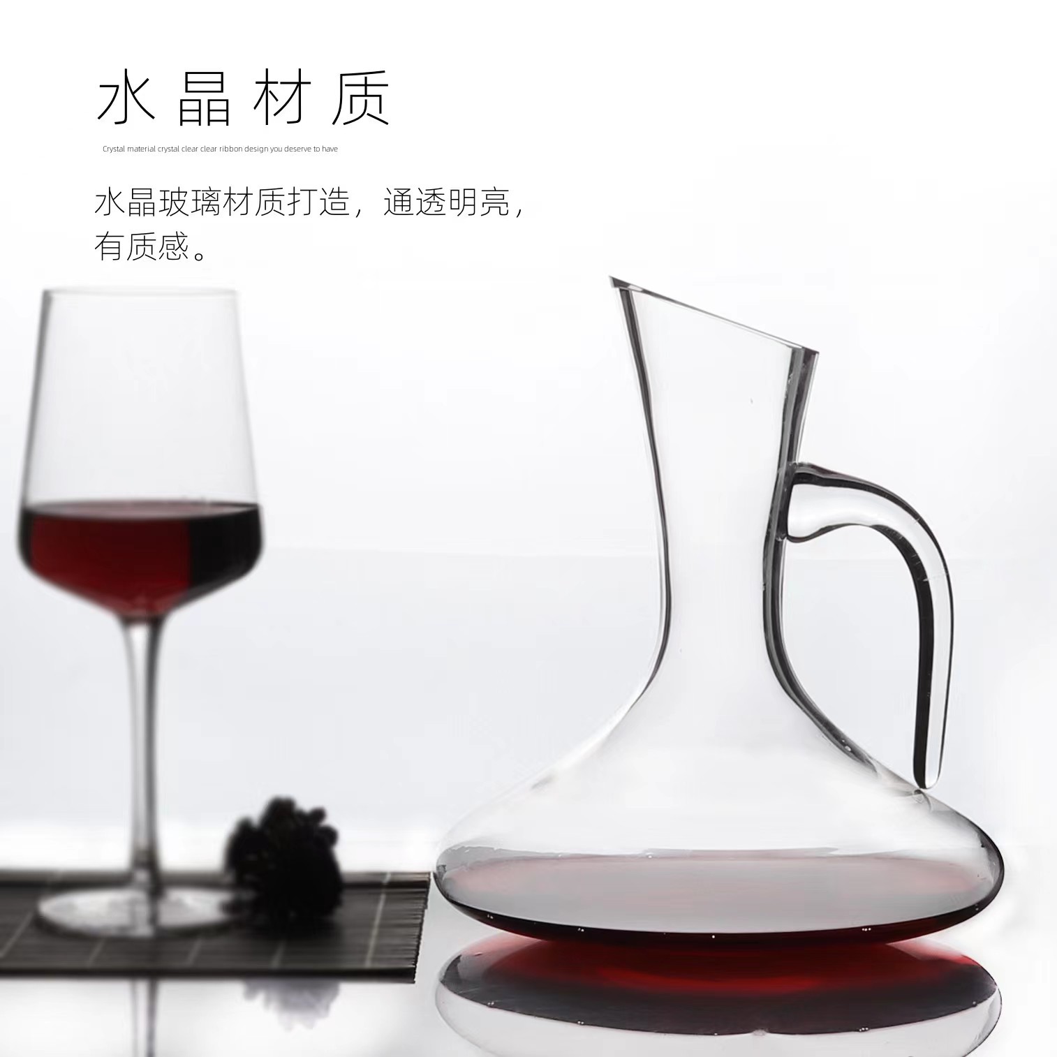 Home wine decanter, thick-bottomed, personalized decanter with handle, red wine decanter, personalized and creative wine utensils Specification drawing