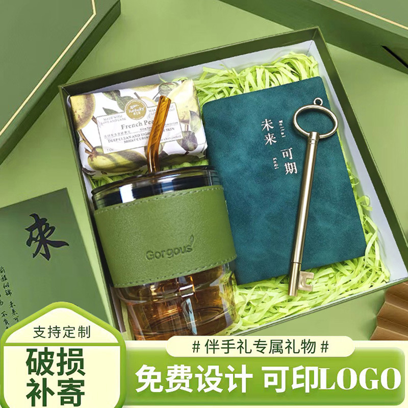 Gifts for employees, birthday presents, graduation banquets, company team-building activities, practical business gift boxes, and wedding figurines Specification drawing