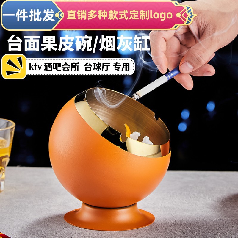 Thickened stainless steel ashtray, bar and ktv countertop, fruit peel bowl, billiard hall, club ashtray, multi-functional ashtray full figure