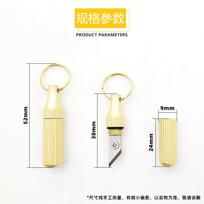 Mini parcel opening knife, keychain, small engraving knife, brass pendant, box opening magic tool, portable capsule knife tool Application Scenario