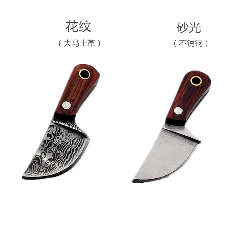 Keychains, small kitchen knives, mini knives, gift knives, express delivery knives, portable knives, key knives, non-folding knives, pendants, accessories details Picture