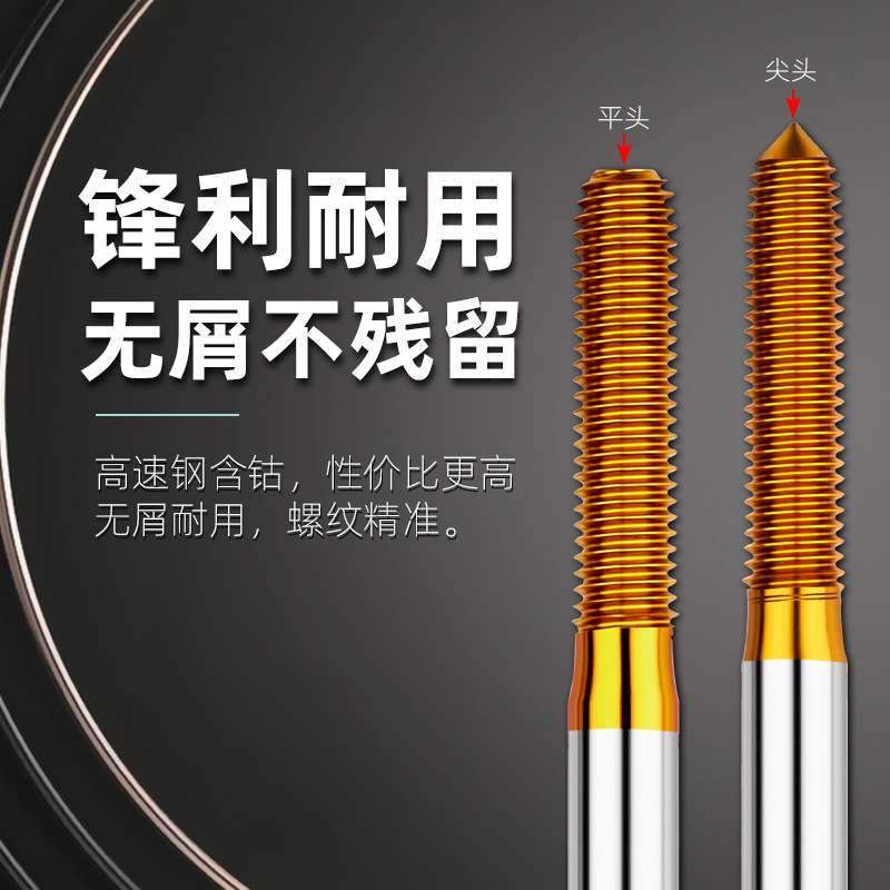 Wholesale Taiwanese titanium-coated extrusion tapping machine taps M2, M3, M4, M5, M6, M8, US standard 6-32 Application Scenario