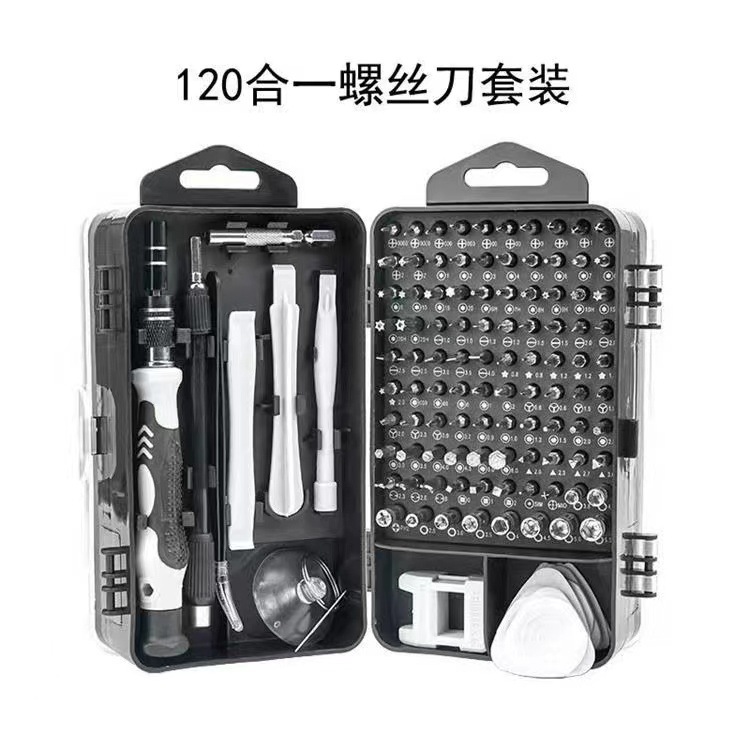 115-in-one Cross-border Screwdriver Set, hardware tools, multi-functional screwdriver, mobile phone disassembly and repair tools undefined