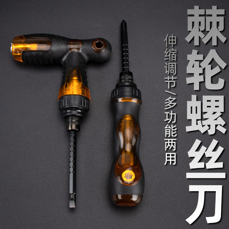 Ratchet extendable dual-purpose mini screwdriver, one-head cross set, short-handle radish head mini dual-purpose screwdriver Specification drawing
