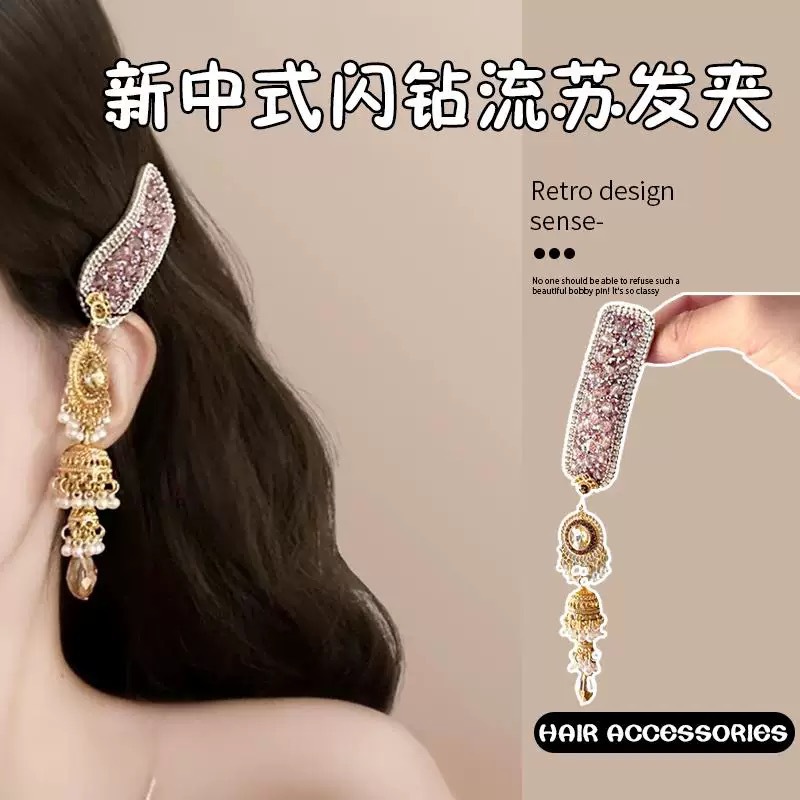 Cherry blossom pink ethnic style super sparkling water diamond wind chime tassel hair clip, exquisite retro side fringe seaside hair clip decoration hairpin details Picture