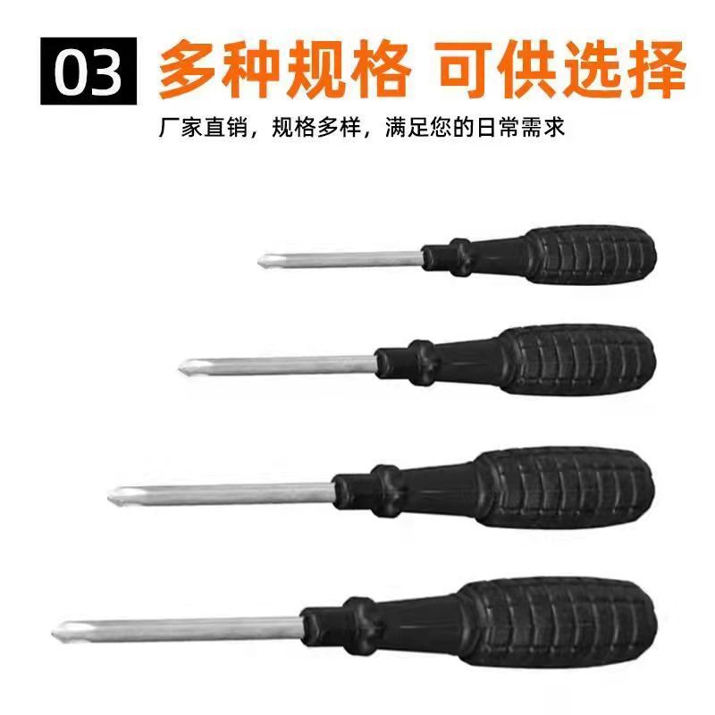 We offer wholesale screwdrivers of 3-inch grenade models from the manufacturer. We can also negotiate direct supply of cross-head screwdrivers Application Scenario