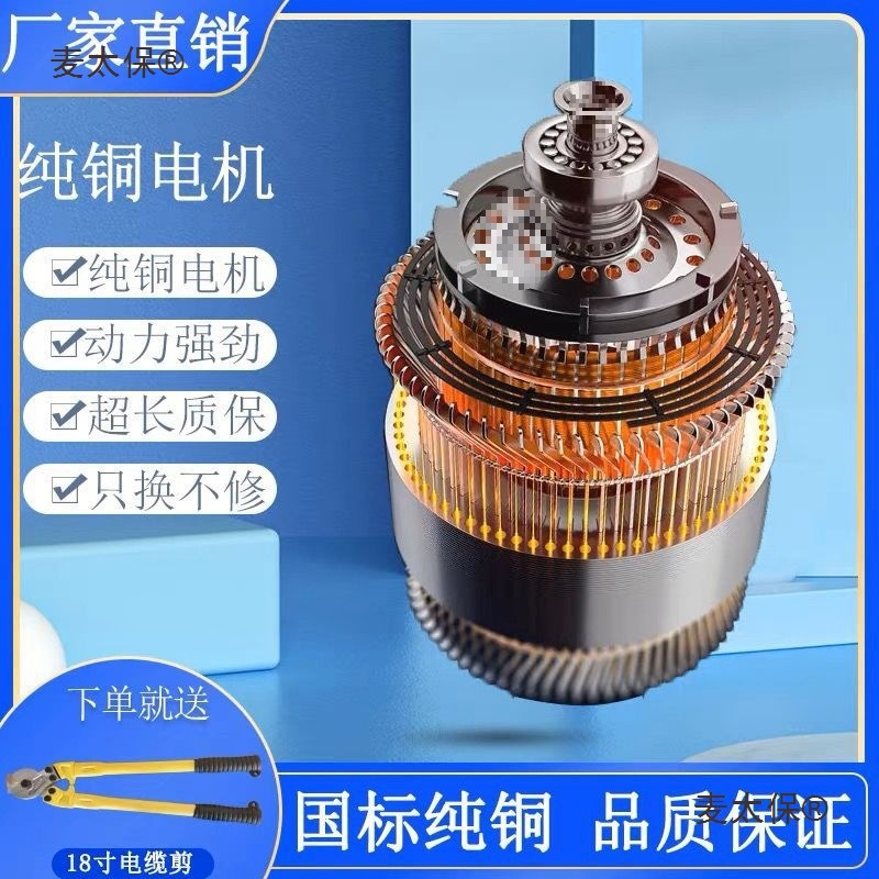 Fully automatic wire stripping machine, waste copper wire, household small cable pulling machine, manual cable peeling machine, peeling machine, Maitaibao Specification drawing
