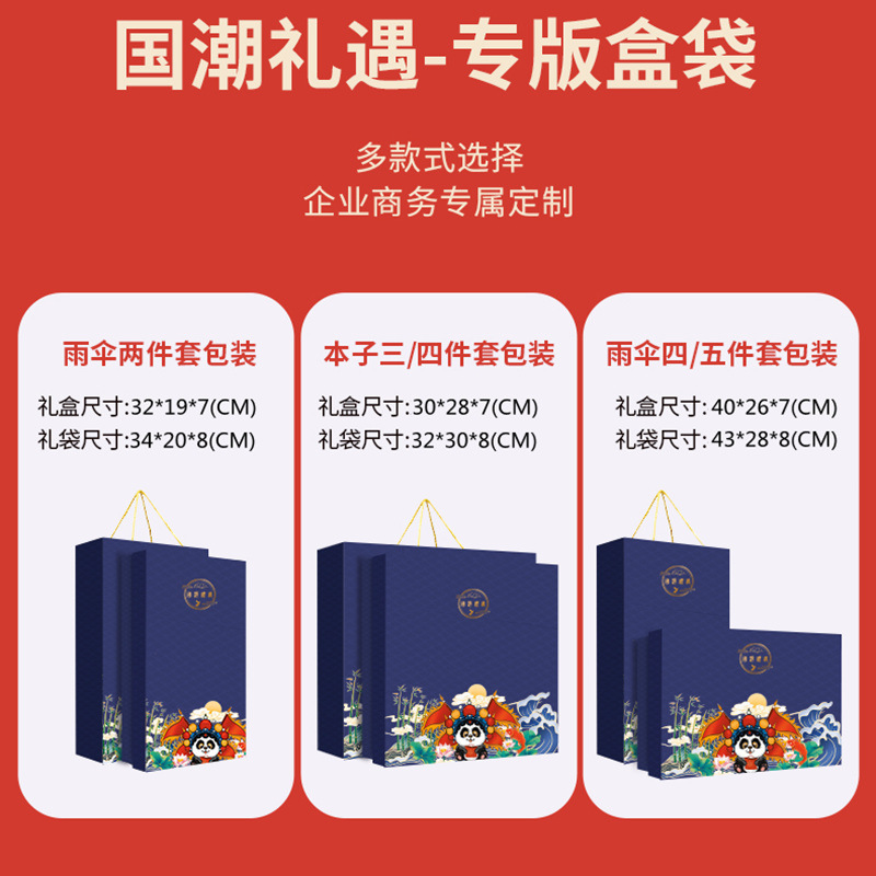 Business gift cup, national trend insulated cup set, gift box, logo design, company opening anniversary event souvenir Application Scenario