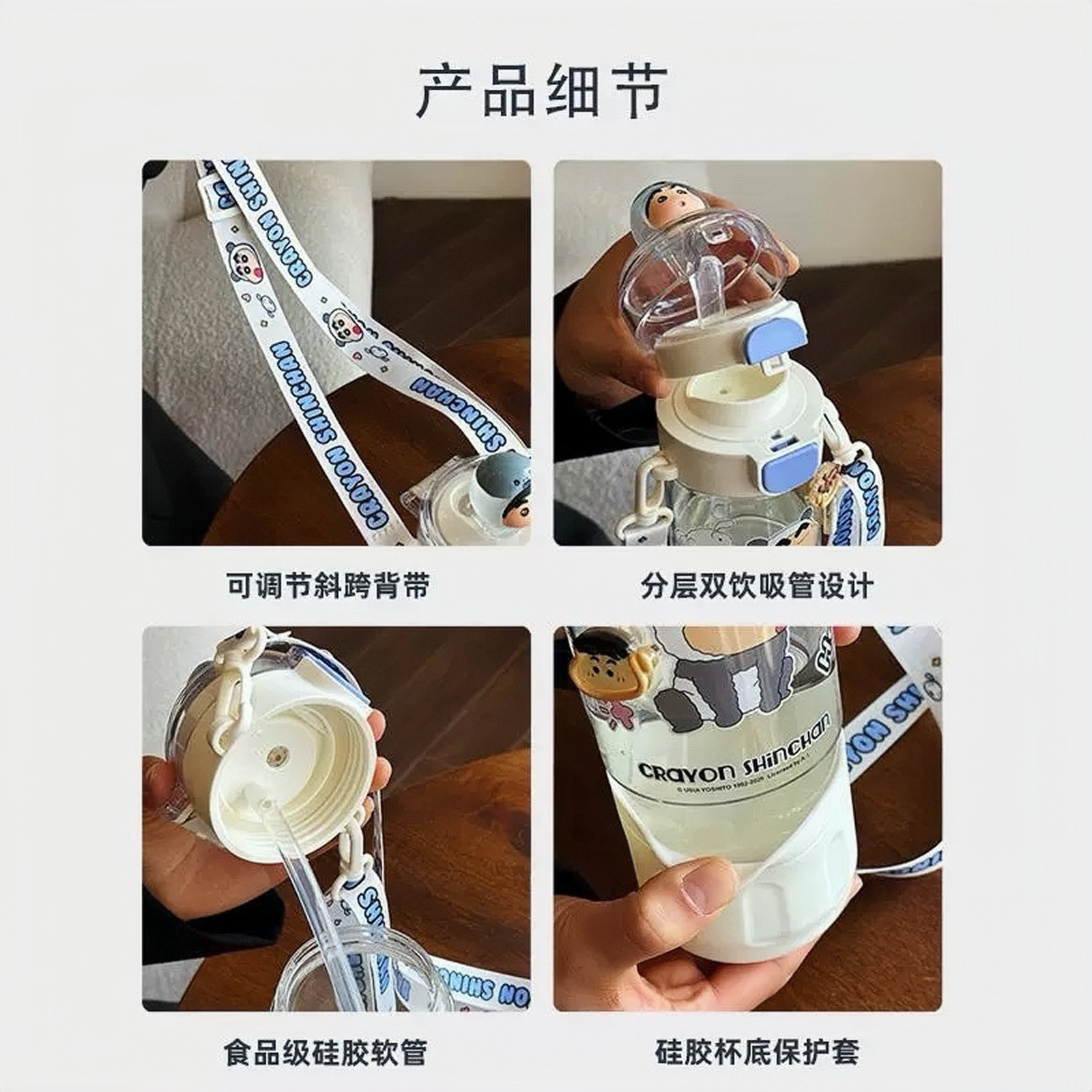 Crayon Shin-chan Tritan water cup, a special student cup for school, cute girls, high appearance level, double-drinking straw cup Application Scenario