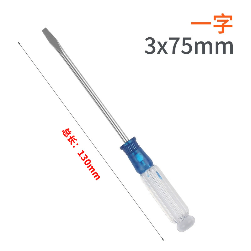 Wholesale crystal screwdrivers, 3MM small screwdrivers, transparent handles, small screwdrivers, cross-shaped and flat-head mini screwdrivers undefined