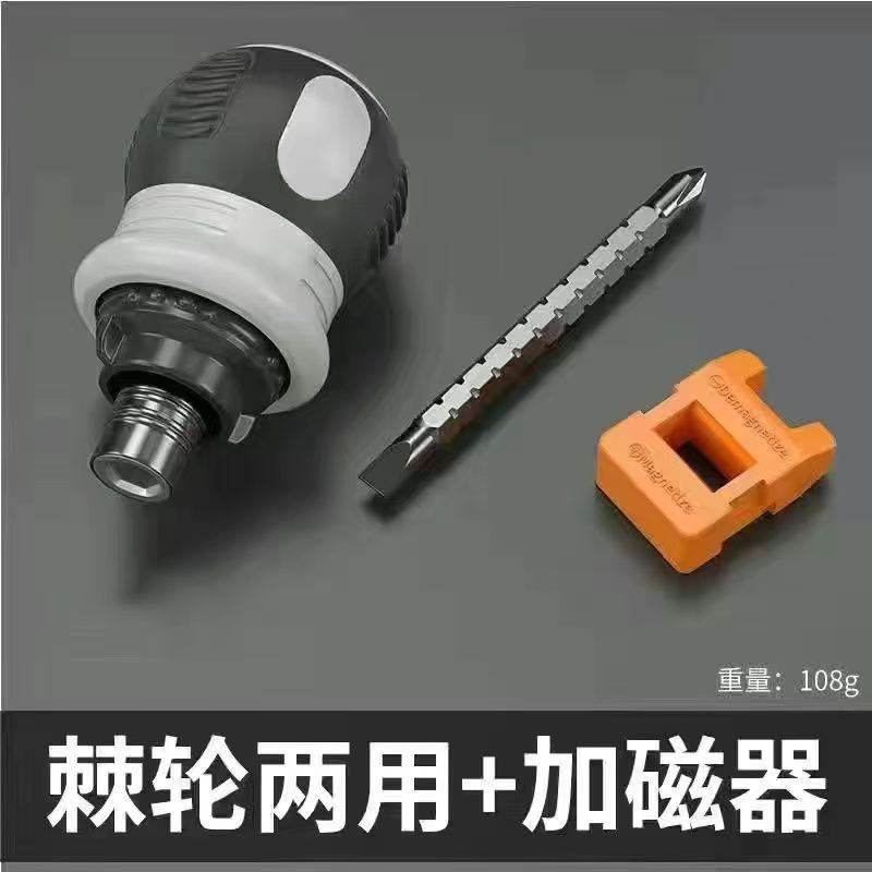 The manufacturer offers a one-piece consignment of 26 sets of ratchet screwdrivers, box-type screwdrivers, dual-purpose screwdrivers, telescopic cross-shaped screwdrivers, and single-line screwdrivers undefined