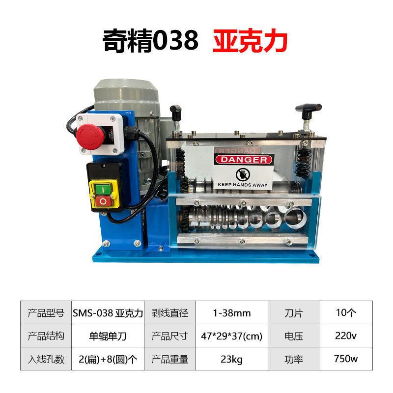New model 2024 Leide Plant of fully automatic small household waste copper wire stripping machine and used cable stripping machine undefined