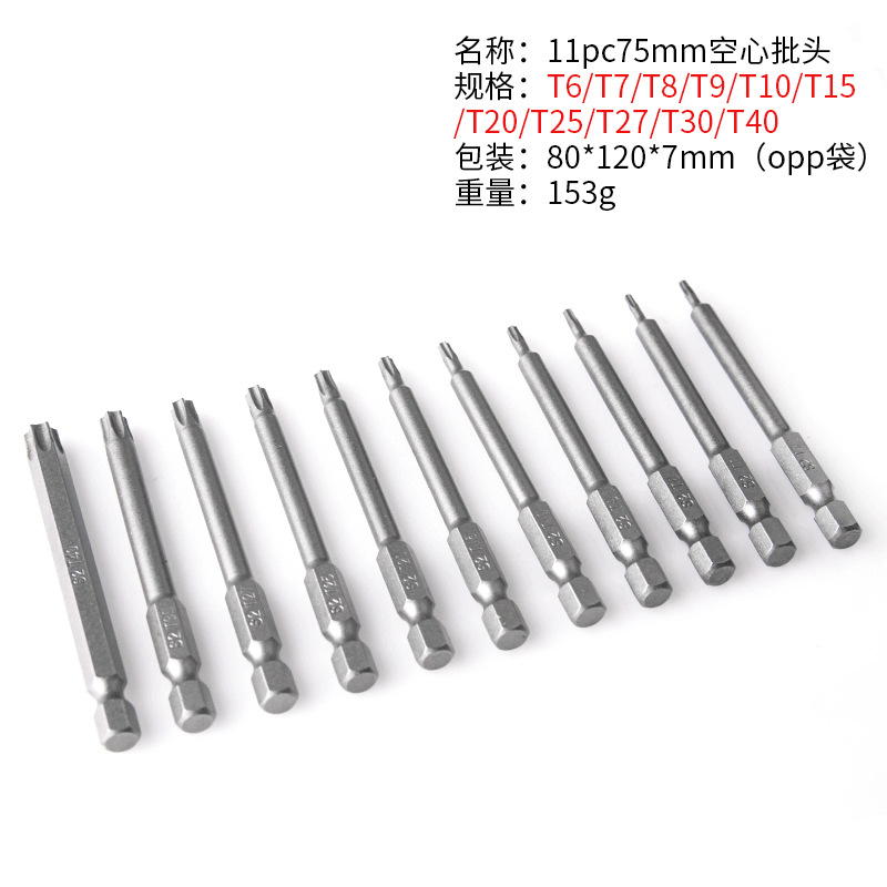 Cross-border 11-piece set of 75mm/50mm magnetic hand electric drill, electric screw drilling, hollow perforated plum blossom screwdriver full figure