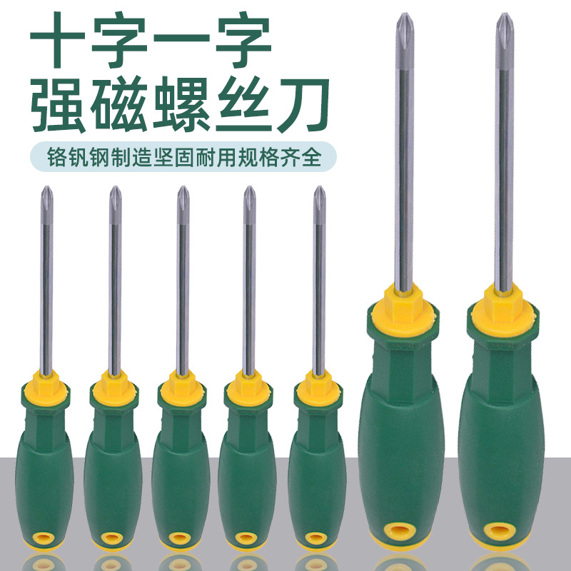 Wholesale of plum blossom screwdrivers, chrome-vanadium steel cross-head flat-head screwdrivers, green leather soft rubber handle screwdrivers from the manufacturer full figure