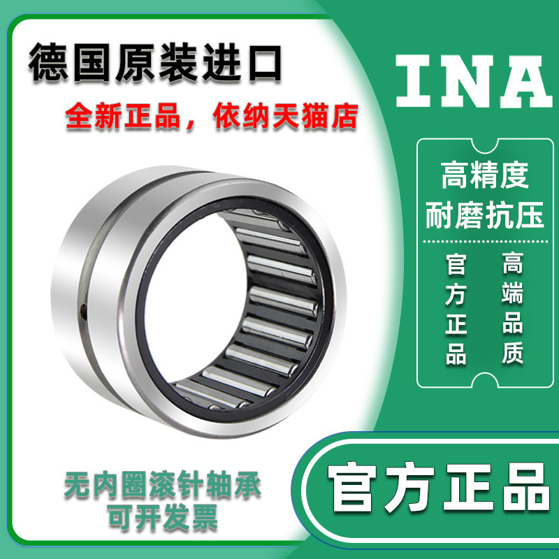 INA needle roller bearing NKI10/16/20 12/16/20 15/16/20 17/16/20-XL Specification drawing