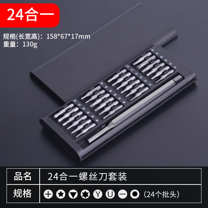 Multi-purpose set mobile phone repair and disassembly manual tool set manufacturer wholesale 24-in-one precision magnetic screwdriver details Picture