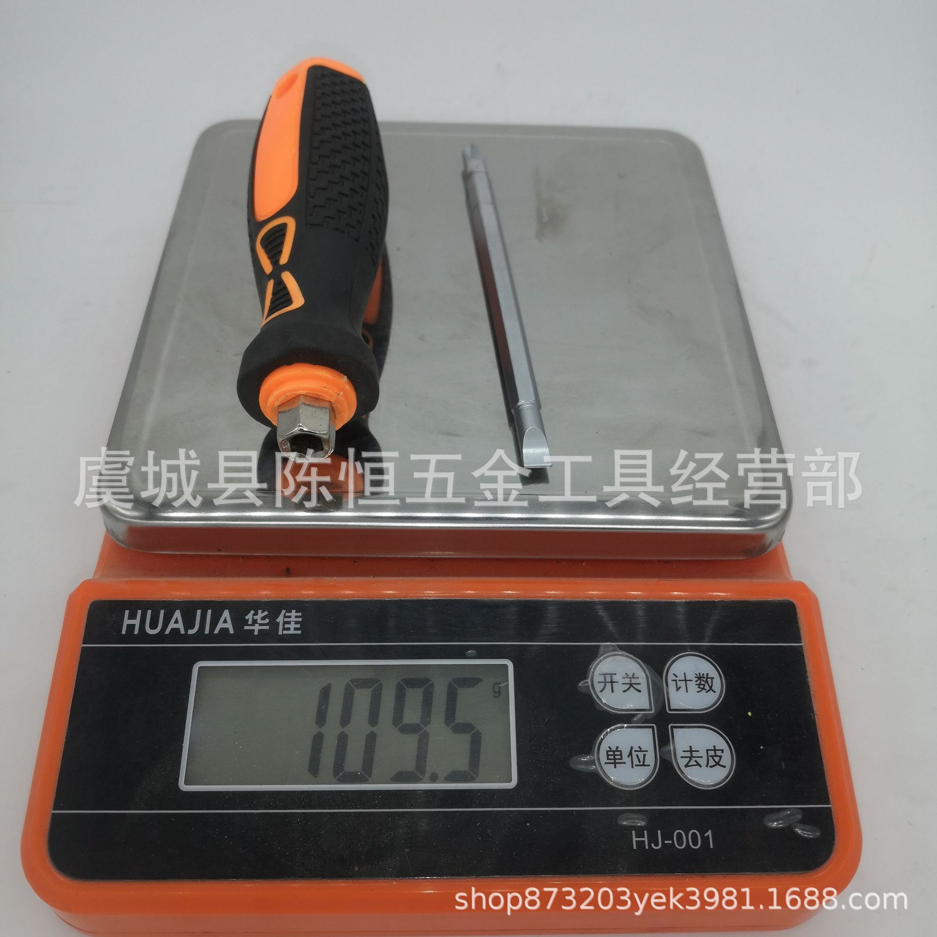 The original factory's new dual-purpose screwdriver with threads, cross-head strong magnetic screwdriver, dual-purpose household screwdriver, anti-slip details Picture