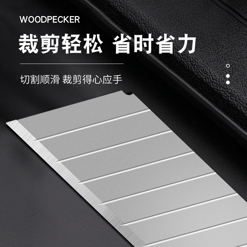 Woodpecker blade Edge King FD-J09 Large 18mm art blade, paper cutting blade, wallpaper blade, medium blade Specification drawing
