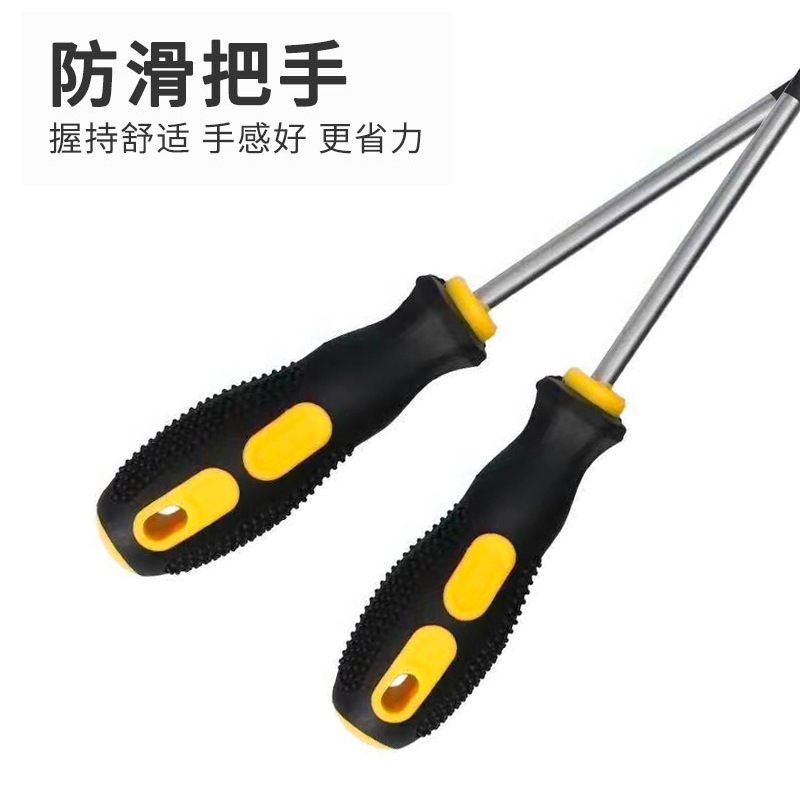 Genuine chromium-vanadium steel strong magnetic screwdriver, extended practical one-piece super-hard industrial-grade screwdriver, complete set of cross-head screwdriver Specification drawing