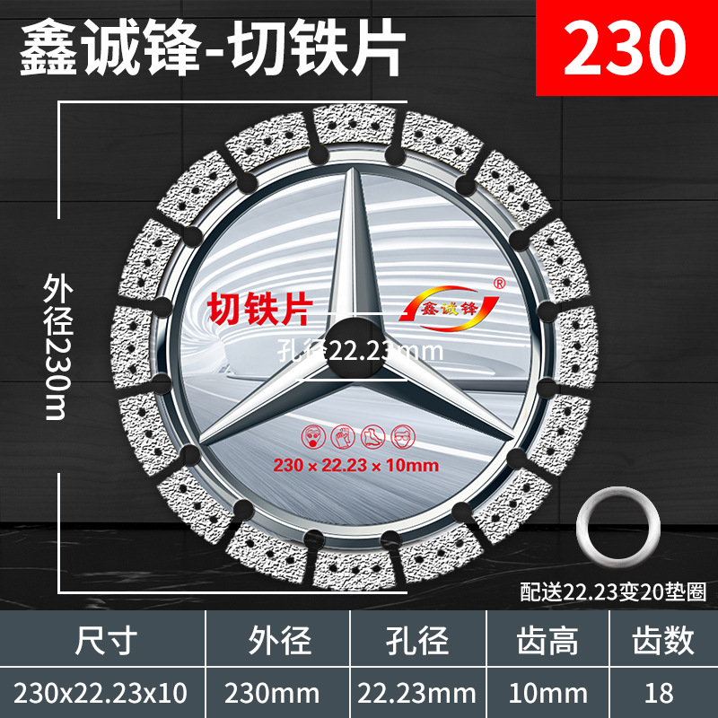 Xin Cheng Feng Iron King Cast Iron Metal Cast Iron Angle iron cutting discs, Stainless Steel grinding and polishing discs, Angle grinders, saw blades undefined