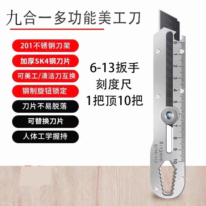Wholesale free shipping new multi-functional stainless steel utility knife, industrial-grade heavy-duty thickened wallpaper knife, sharp medium knife full figure