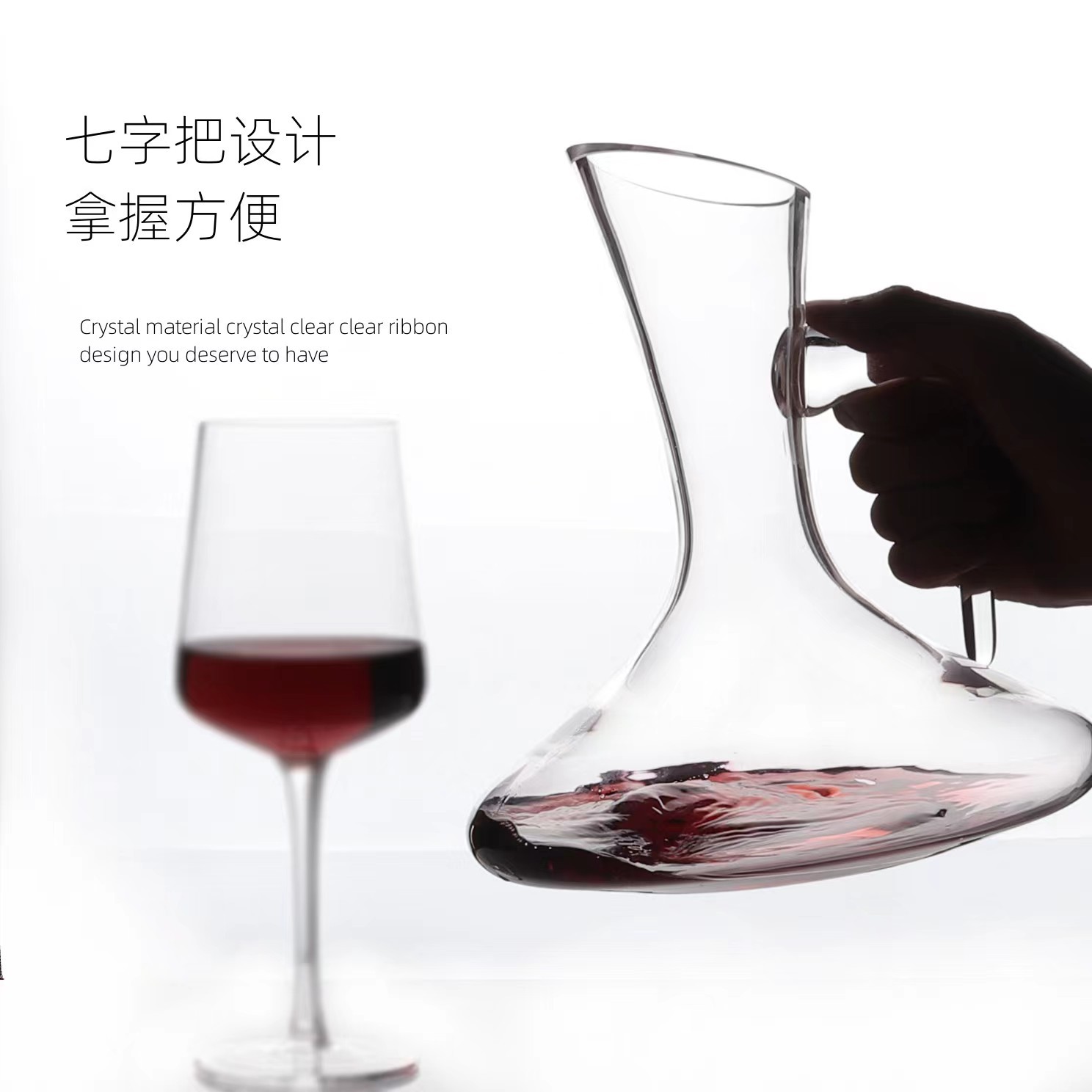Home wine decanter, thick-bottomed, personalized decanter with handle, red wine decanter, personalized and creative wine utensils Application Scenario