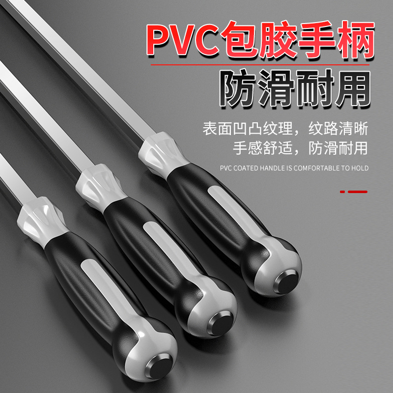 The long-shank screwdriver is extremely long and has an extended through-hole that can strike industrial-grade super-large screwdrivers. It is one meter long and has a large flat-head screwdriver details Picture