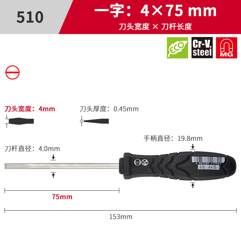Vessel Weiwei Japanese imported cross-head screwdriver, industrial-grade super-hard multi-functional anti-slip soft rubber handle undefined