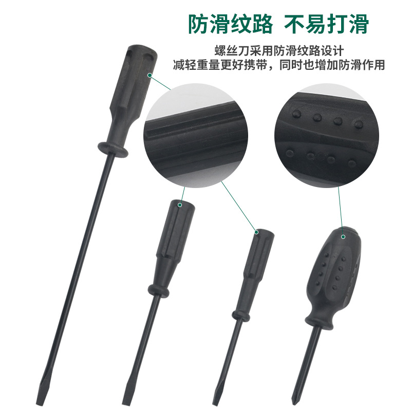 Black screwdriver, flat-head screwdriver, cross-head screwdriver, short matching screwdriver, sewing machine screwdriver bit Specification drawing