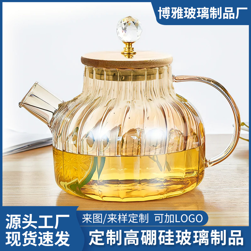 Thickened glass filter tea pot, household cooling water bottle, steel bamboo lid flower tea pot, high-temperature resistant tea infuser, boiling water bottle full figure