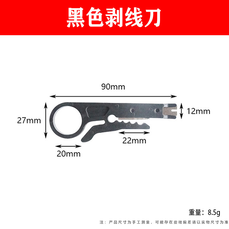 The handheld quick wire stripper for electrical cable stripping and manual stripping pliers can be carried at any time undefined